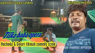 TILKA BABA OPERA 2nd BGM COMEDY SCINE II2025-26  II KISHUN MARNDI OFFICIAL 