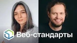 493. Куча всего в Safari 26, новинки Firefox 143, спека Wasm 3.0, React убивает инновации