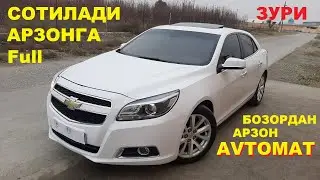 АРЗОН МАЛИБУ СОТИЛДИ ДЕХКОНЛАРДАН AVTOMAT MALIBU SOTILDI