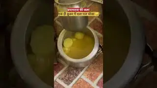 Ek Hi Cooker Me Dal Bhat Chokha | Student Life In Prayagraj #prayagraj #allahabad #students