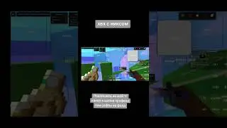 НИКС бустит #slowed #music #audio #phonk #phonkmusic #minecraft #cheating #софт #нурик #целестиалгри