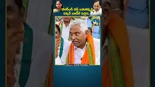 MLC Jeevan Reddy Shocking comments on Kavitha | KCR | BRS Party | Telangana Election | Revanth Reddy