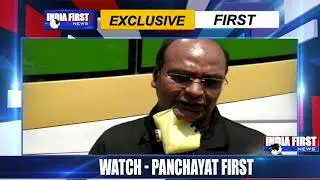 #मजदूरो का विश्वास | #vishwas sarang #indiafirstnews |