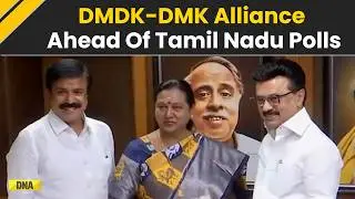 DMDK Joins DMK Alliance Ahead Of Tamil Nadu Elections 2026 | CM Stalin Big Boost