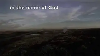 In The Name Of God