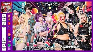 209: Stardom in Aomori, Sendai & Kaminoyama Reviews + Korakuen & New Blood 15 Previews!