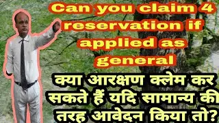 APersonWhoAppliedAsGeneral,CanClaimDisabilityReservation?#Employment#DisabilityLaw#PwDAct#आरक्षण