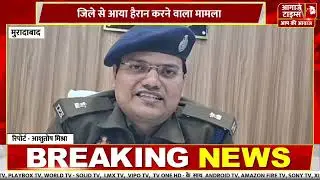 UP/UK bulletin - 3 | News Update, Today's News | Breaking News | आज की बड़ी खबरें 3 FEB 2026