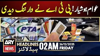 People beware! PTA has given a warning | ARY News 2 AM Headlines | 26th Dec 2025