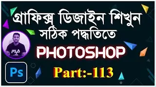 Photoshop Tutorial – Photoshop Tutorial for Beginners – Photoshop full course