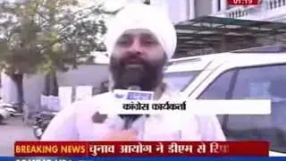 Violence at Congress' Lucknow office by mob led by disgruntled ticket-seeker