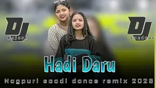 💐 हाड़ी दारू🌿//New Nagpuri Dj Remix Song 2026 remix by dj Rajesh Sandubi nawadih