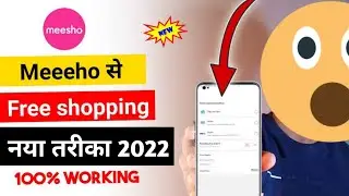 Meesho free shopping 2022