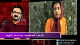 Interview:Director  Joy Mathew and actor Jayasurya