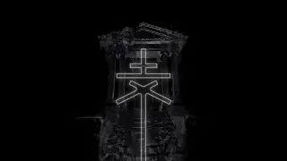 Phuture Doom - Epoch