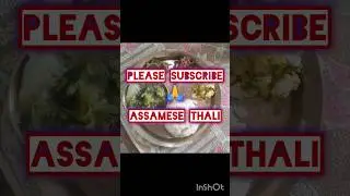 Assamese veg boiled thali #food
