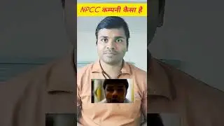 Abu Dhabi ka NPCC campany kaisa h 🤔 #short #vairalvideo
