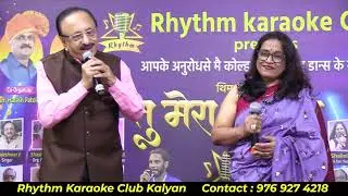 Kaho Na Pyar Hai / Cover By / Rajeshwar Ji & Sweta Ji