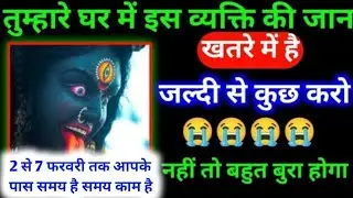 22:22🕉️ जल्दी देखो इग्नोर मत करो इसकी बच्चे की  जान बचालो नहीं तो पछताओगे maakali..