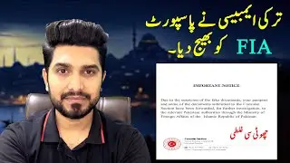 Turkish Embassy Submits Passport to FIA Over Fake Documents | Do Not Submit FAKE Documents