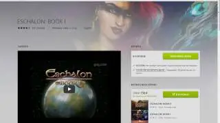 ESCHALON: Book I бесплатно и легально