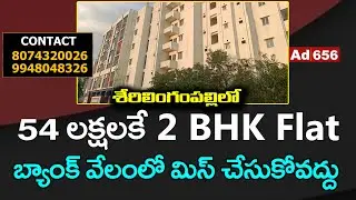 2 BHK Flat For Sale in Serilingampally | Hyderabad Bank Auction Properties | Rudra Properties