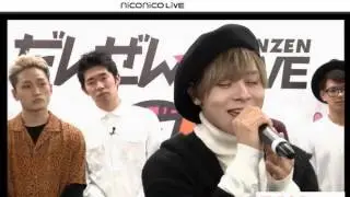20170322だんぜん!!LIVE Danzen !!LIVE #48 SHOTA - 夜明けのブレス