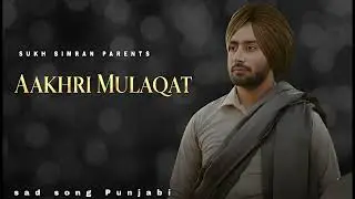 Aakhri mulakat | latest song Punjabi emotional heart taching 💔 punjabi song 2026  | SSP LADDI SAAB 
