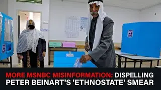 More MSNBC Misinformation: Dispelling Peter Beinart's 'Ethnostate' Smear