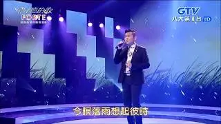 2018.04.26【最好聽的歌】傅振輝 落大雨彼一日