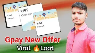 Google Pay New Offer Kite Fest 2023🔥Upto 200 Rs Per Account | Gpay New Offer