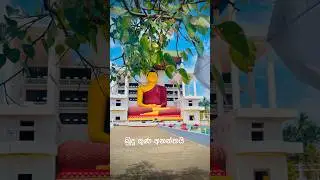 #sirasapathikada #buddha