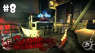 Shadow Warrior прохождение игры - Глава 8: Не совсем джин [HD 1080p]
