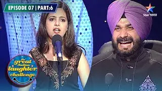 The Great Indian Laughter Challenge Season 4 | Communication Ke Teen Sources | EPISODE 7 PART 06
