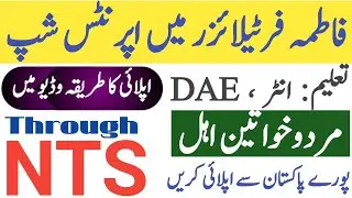 100 PLUS SEATS ANNOUNCED BY FATIMA FERTILIZER COMPANY LIMITED (APPRENTICESHIP OPPORTUNITIES) 2026