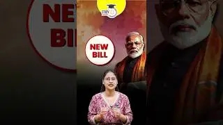 Modi Government New Jan Vishwas Bill 2025 | StudyIQ Judiciary