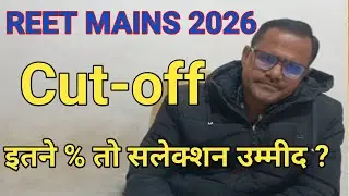 REET Mains 2026: Selection is confirmed at this %! ✅ | REET Mains Cut-off 2026 Most Accurate Anal...