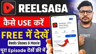 Reels Saga Se Video Kaise Download Kare | 100% Free App  #ReelsSaga#ReelsSagaDownload#ReelsSagaApp