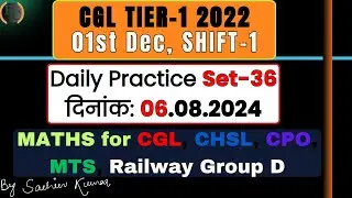 cgl tier 1 2022 math solution | 01st Dec 2022 Shift 1 Ques. | ssc cgl