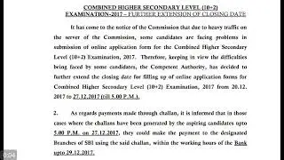SSC CHSL 2017 Further LAST DATE EXTENDED OF ONLINE REGISTRATION Apply Now
