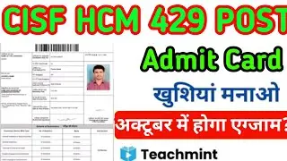 CISF Head Constable Ministerial Written Exam Notice | CISF HCM 2019 Written| #cisfexam| Big Update