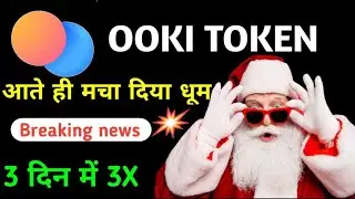 🔥 Ooki Token का Future क्या है ? | Ooki Token News Today