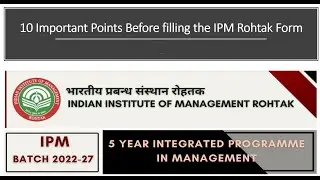 IPM Rohtak 2022 | Eligibility | Important Dates | Age for IPM Exam | 10 Important Points in IPM Form