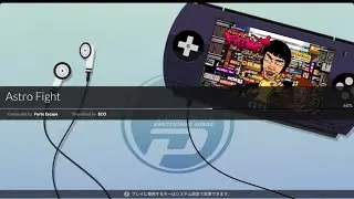 Astro fight 4BHD ☆12 99.92%
