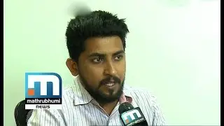 Youngsters Come Up With A GPS System For Rescue Operation| Mathrubhumi News