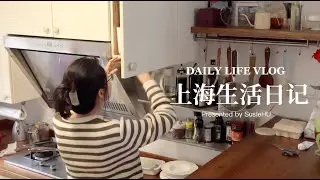 [SUB] VLOG / Before Shanghai Lockdown/ Store Food / Last meet with studio