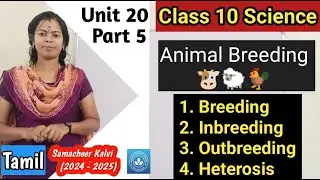 Animal Breeding| Class 10 Science Unit 20 Breeding and Biotechnology