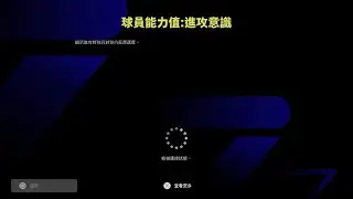 eFootballPS5 Pro Won 3:1