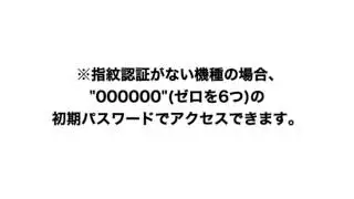 【Sports Coaching VIEWER】#03 拡大再生機能