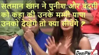 Bigg Boss 11 - Weekend Ka Vaar - 11th November 2017 - Puneesh and Bandagi Relationship